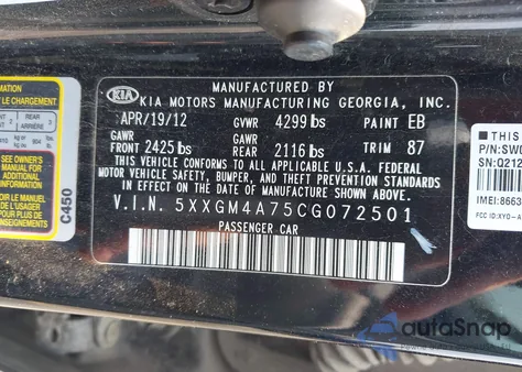 2012 Kia Optima Lx из США, поврежденный, VIN 5XXGM4A75CG072501